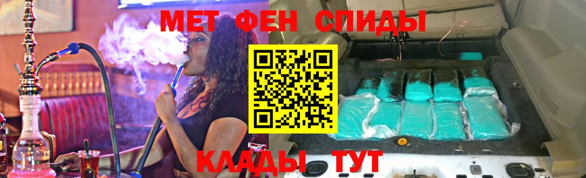 Новочебоксарск  Amphetamine VHQ  Amphetamine  Вход с VPN 