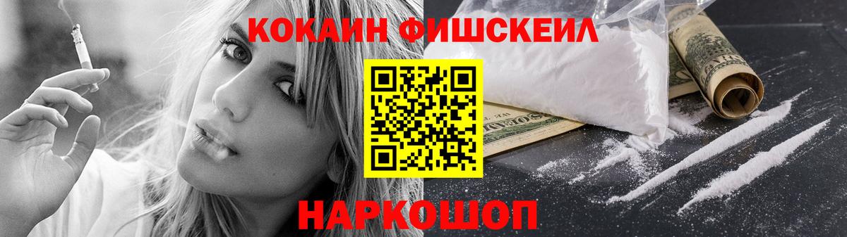 COCAIN VHQ Новочебоксарск