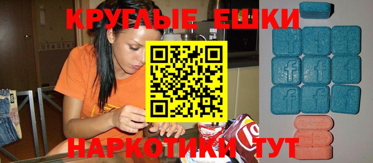 hydra ссылка  Экстази таблы  Экстази  Вход с VPN  Новочебоксарск  Экстази DUBAI 