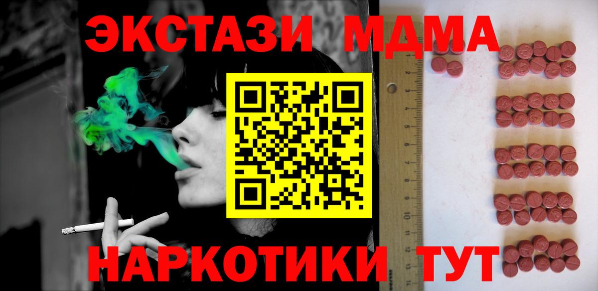 Гашиш  Экстази  Магазин наркотиков  Конопля  LSD-25  Вход с VPN  Новочебоксарск  КОКАИН  Мефедрон   МЕФ 
