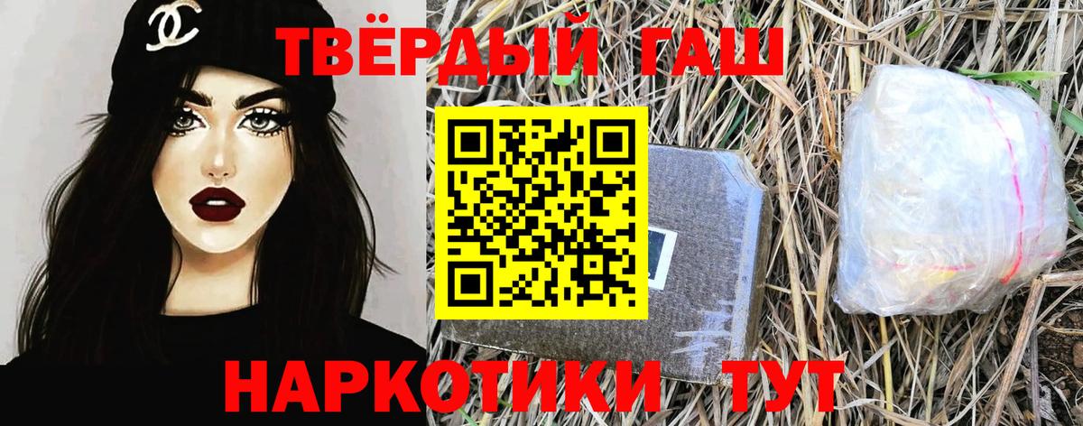 ГАШИШ гарик Новочебоксарск