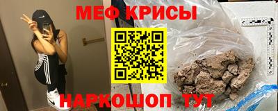гашишное масло Татарск