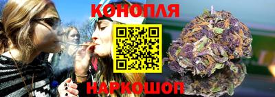 гашишное масло Татарск