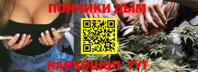 гашишное масло Татарск