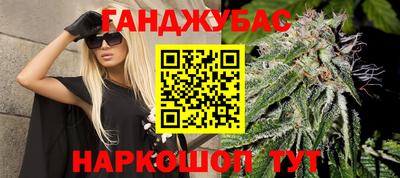 гашишное масло Татарск