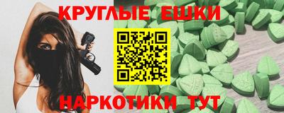 spice Тара