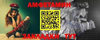 гашишное масло Татарск