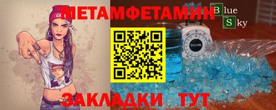 гашишное масло Татарск