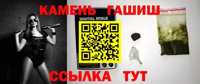 гашишное масло Татарск