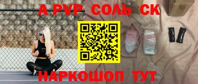 гашишное масло Татарск