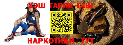гашишное масло Татарск
