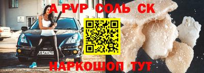 гашишное масло Татарск