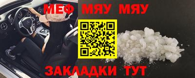 гашишное масло Татарск