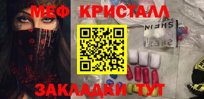 гашишное масло Татарск