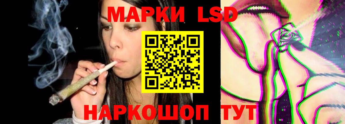 LSD-25 экстази кислота  Вход с VPN  Новочебоксарск    рабочий сайт  Лсд 25 экстази ecstasy 
