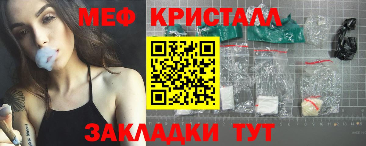 Мефедрон  Вход с VPN  МЯУ-МЯУ VHQ  где можно купить наркотик  МЕФ 4 MMC  Мефедрон  Новочебоксарск 