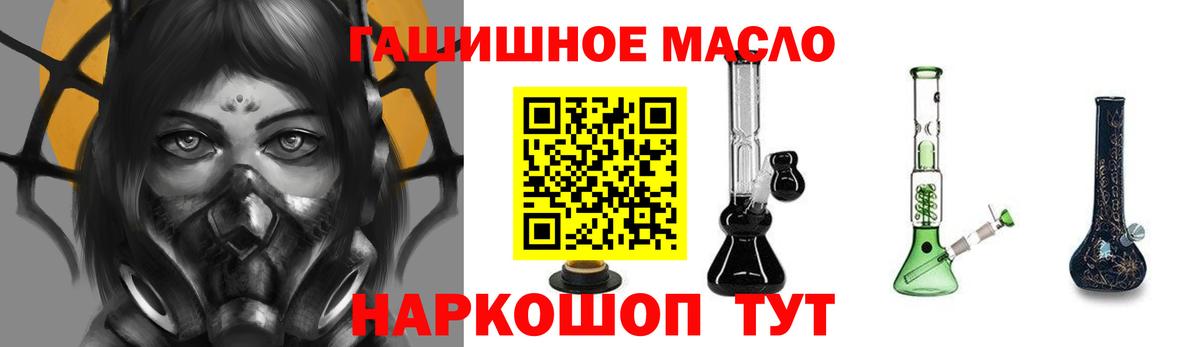 ТГК вейп с тгк  Вход с VPN  что такое наркотик  ТГК концентрат  Новочебоксарск 