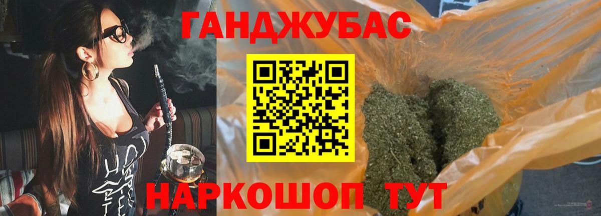 Канабис THC 21% Новочебоксарск